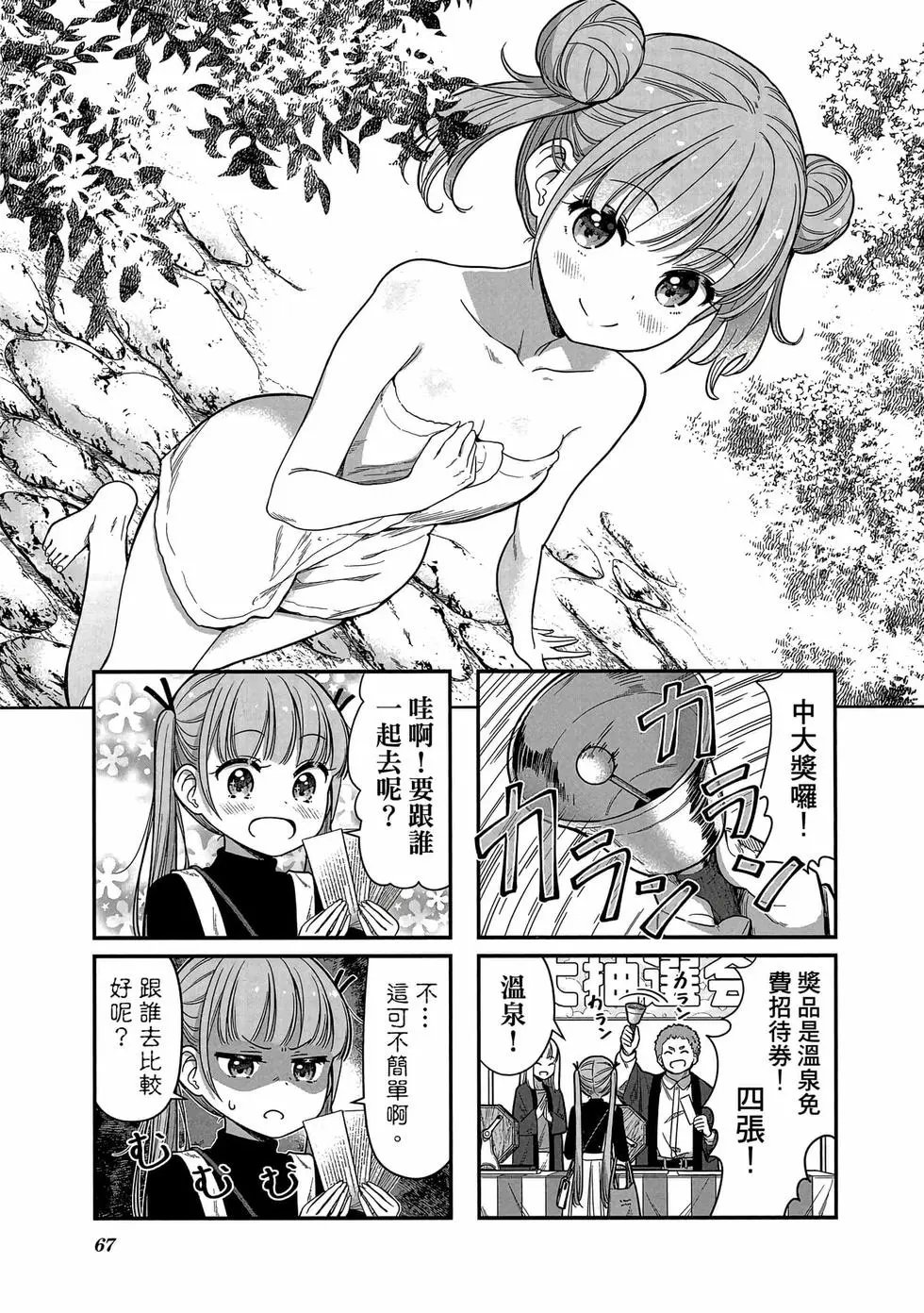 第13卷