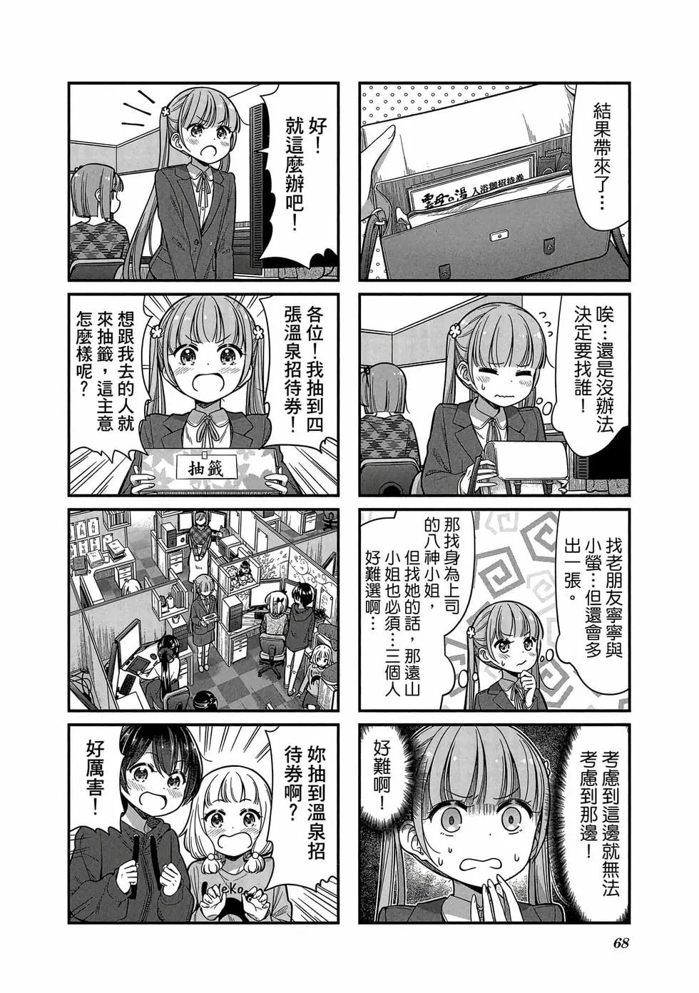 第13卷