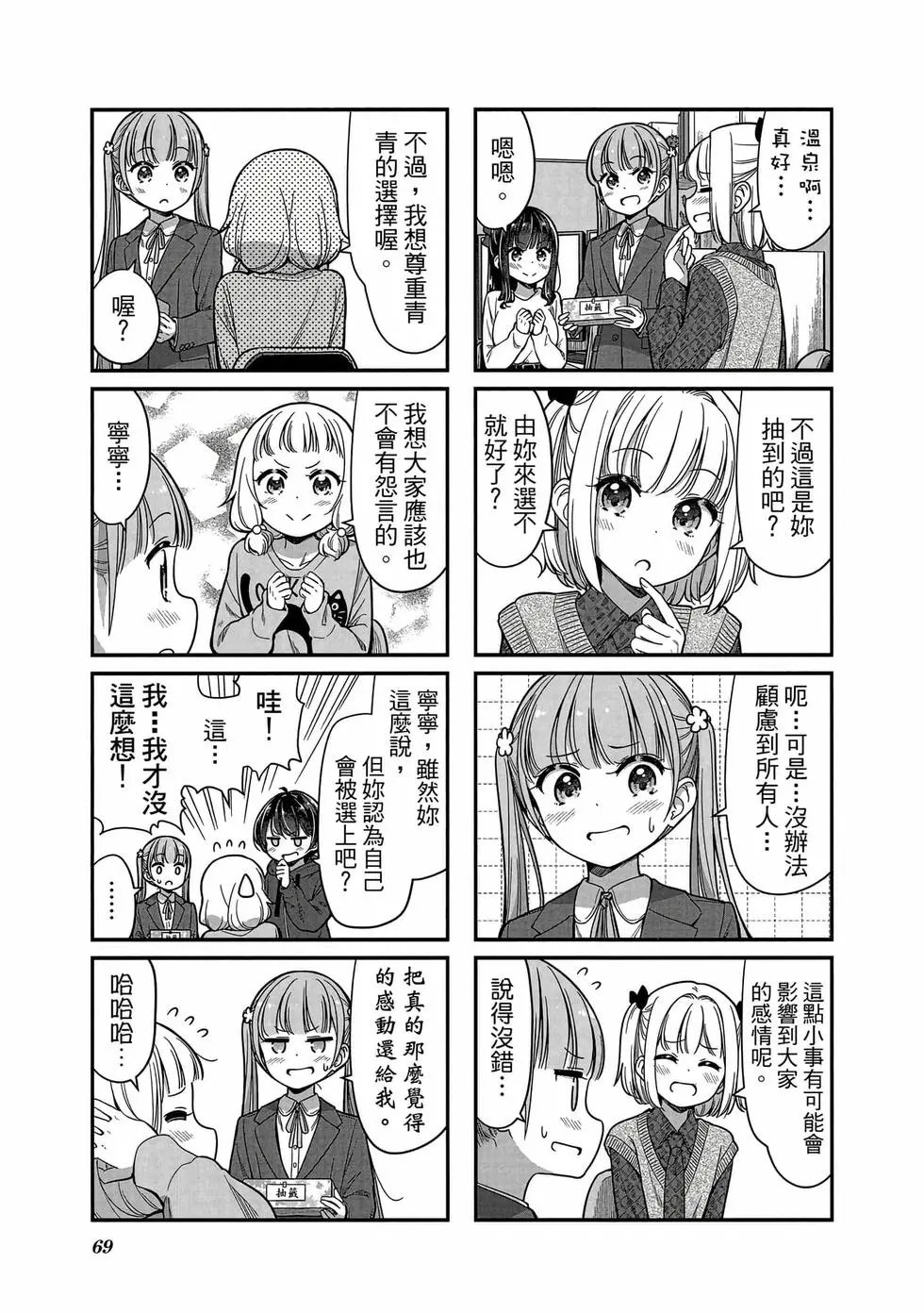 第13卷