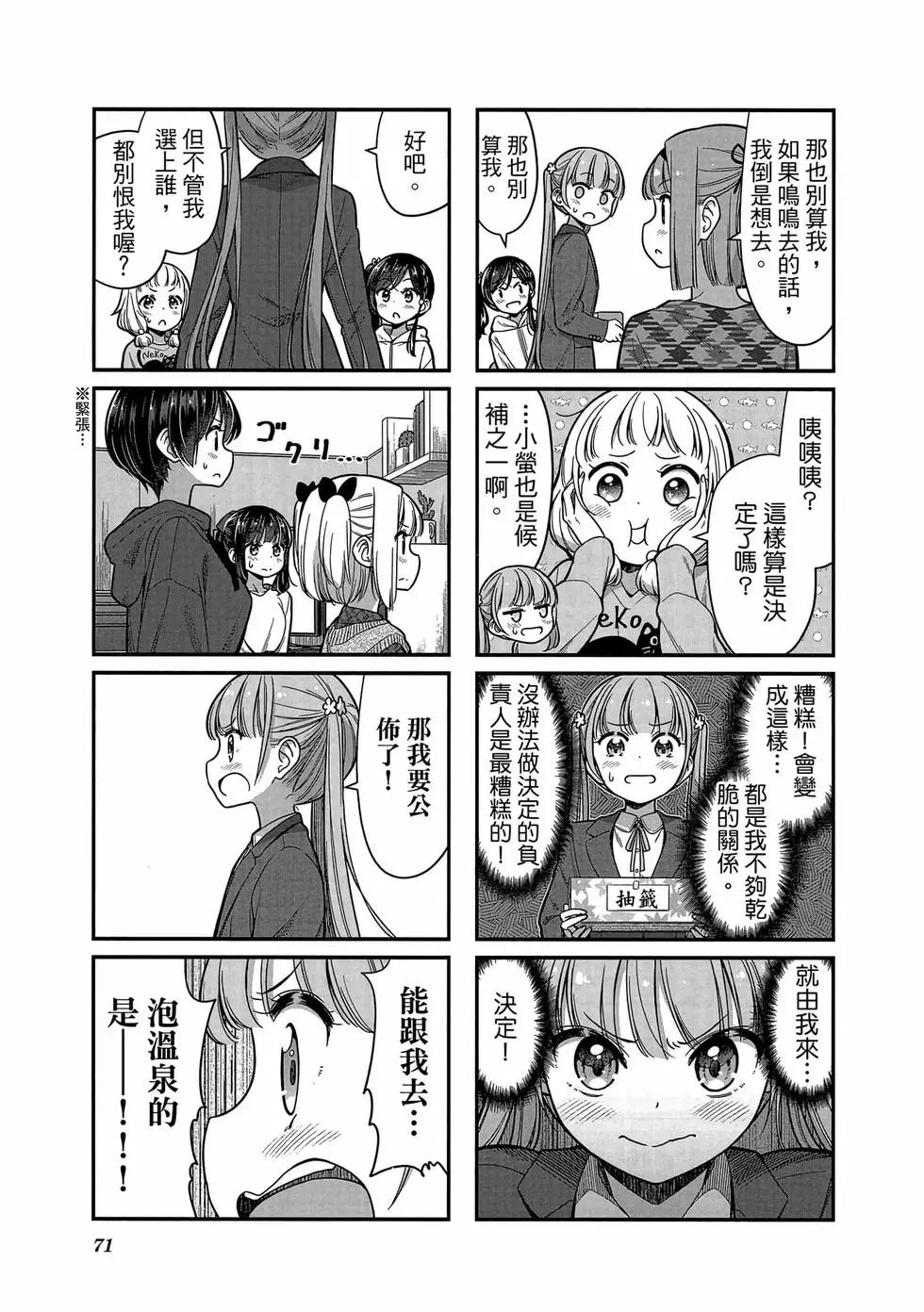 第13卷