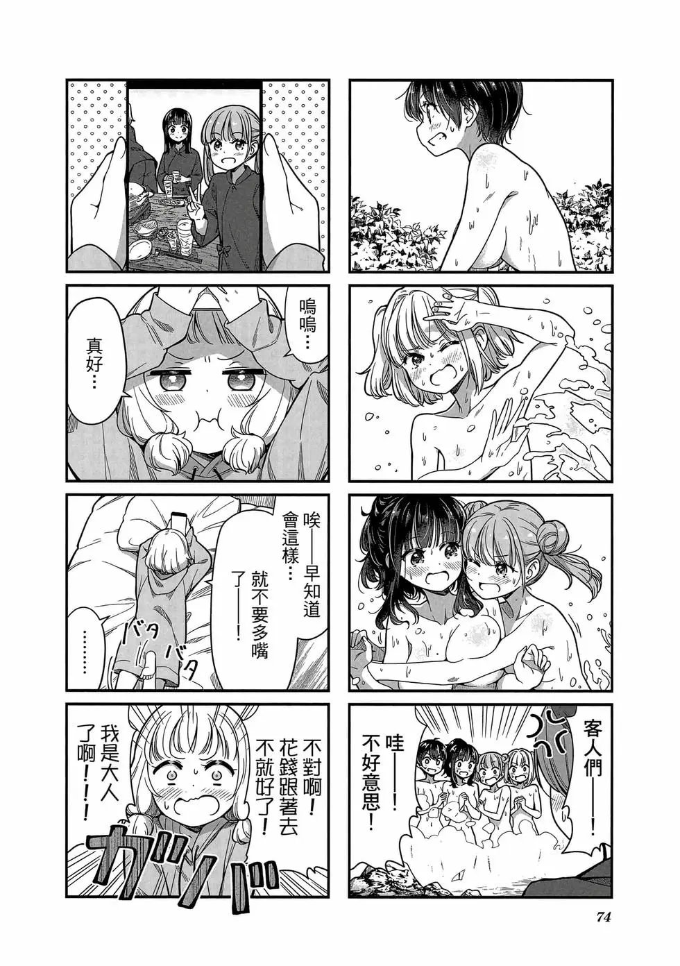 第13卷