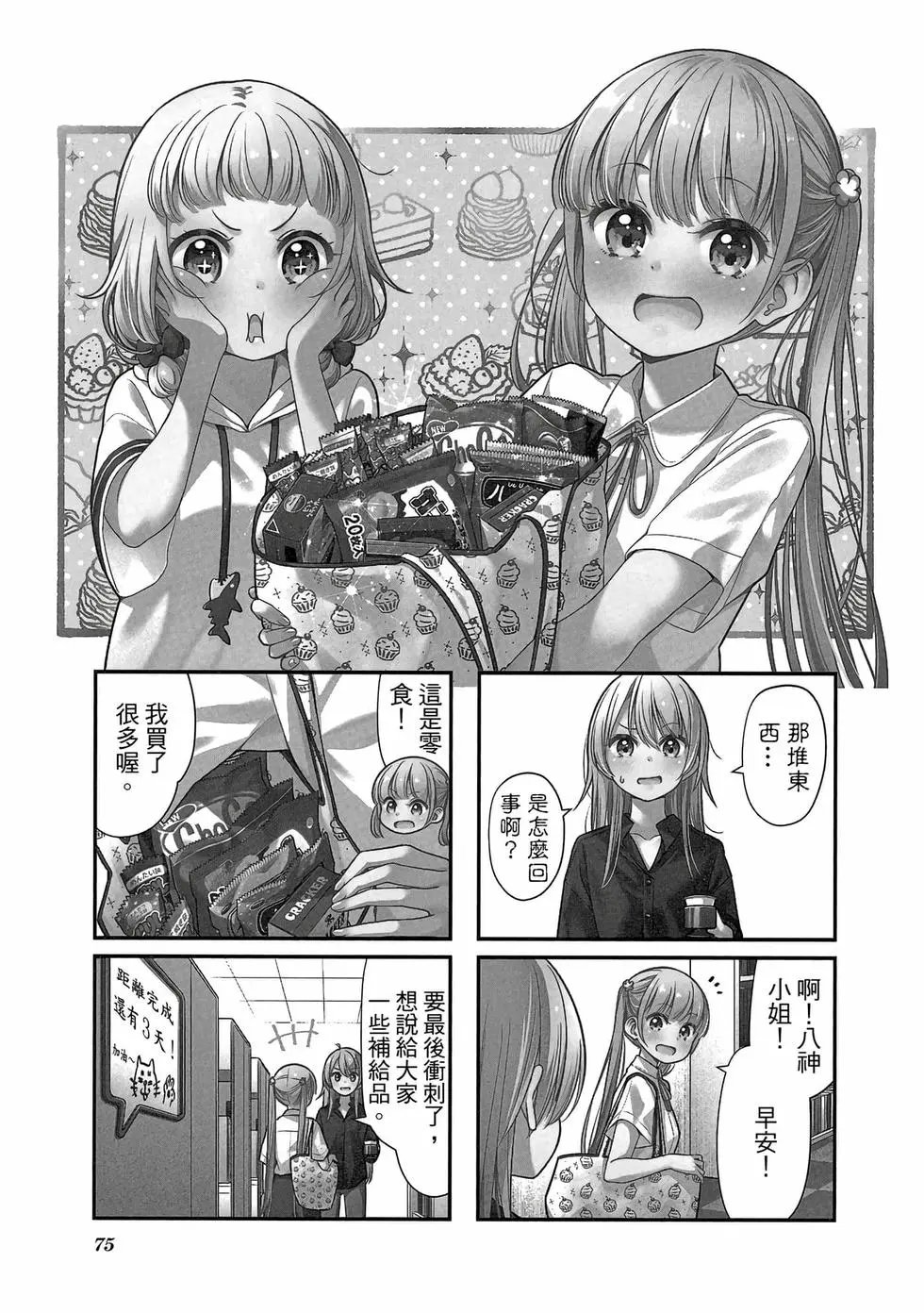 第13卷