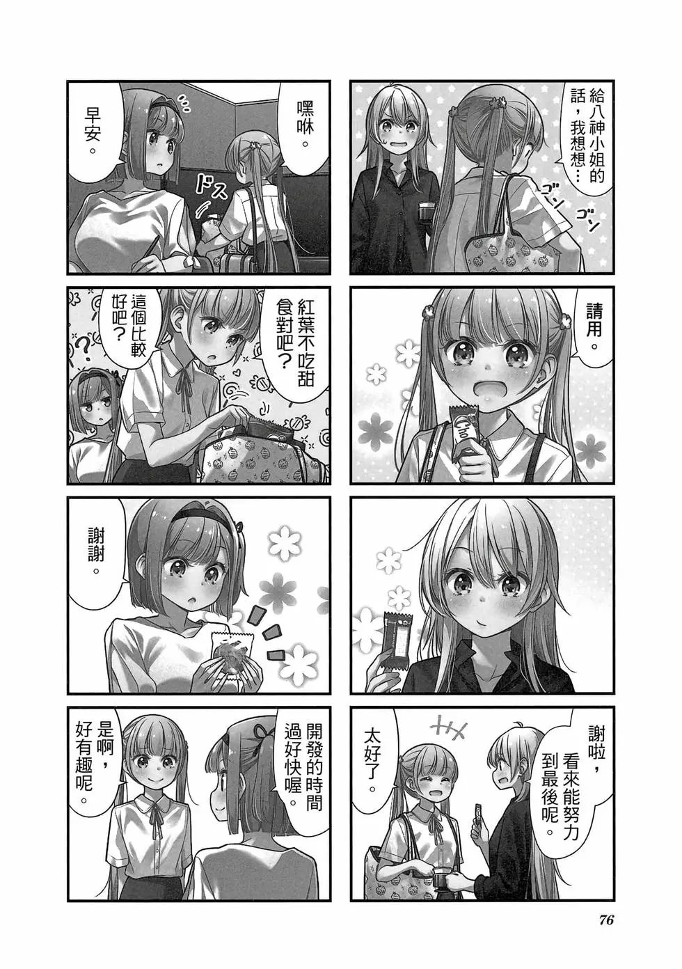 第13卷