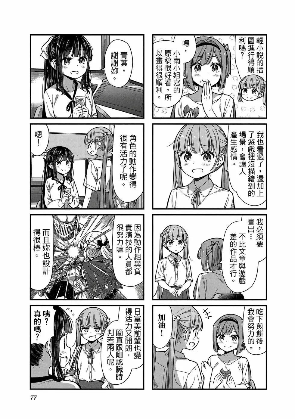 第13卷
