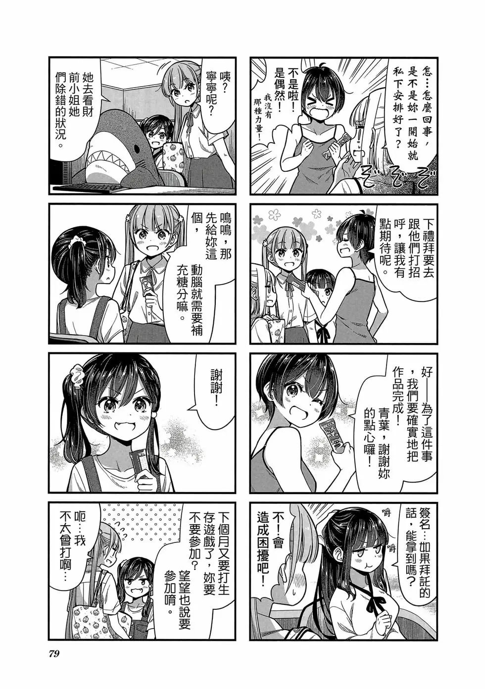 第13卷