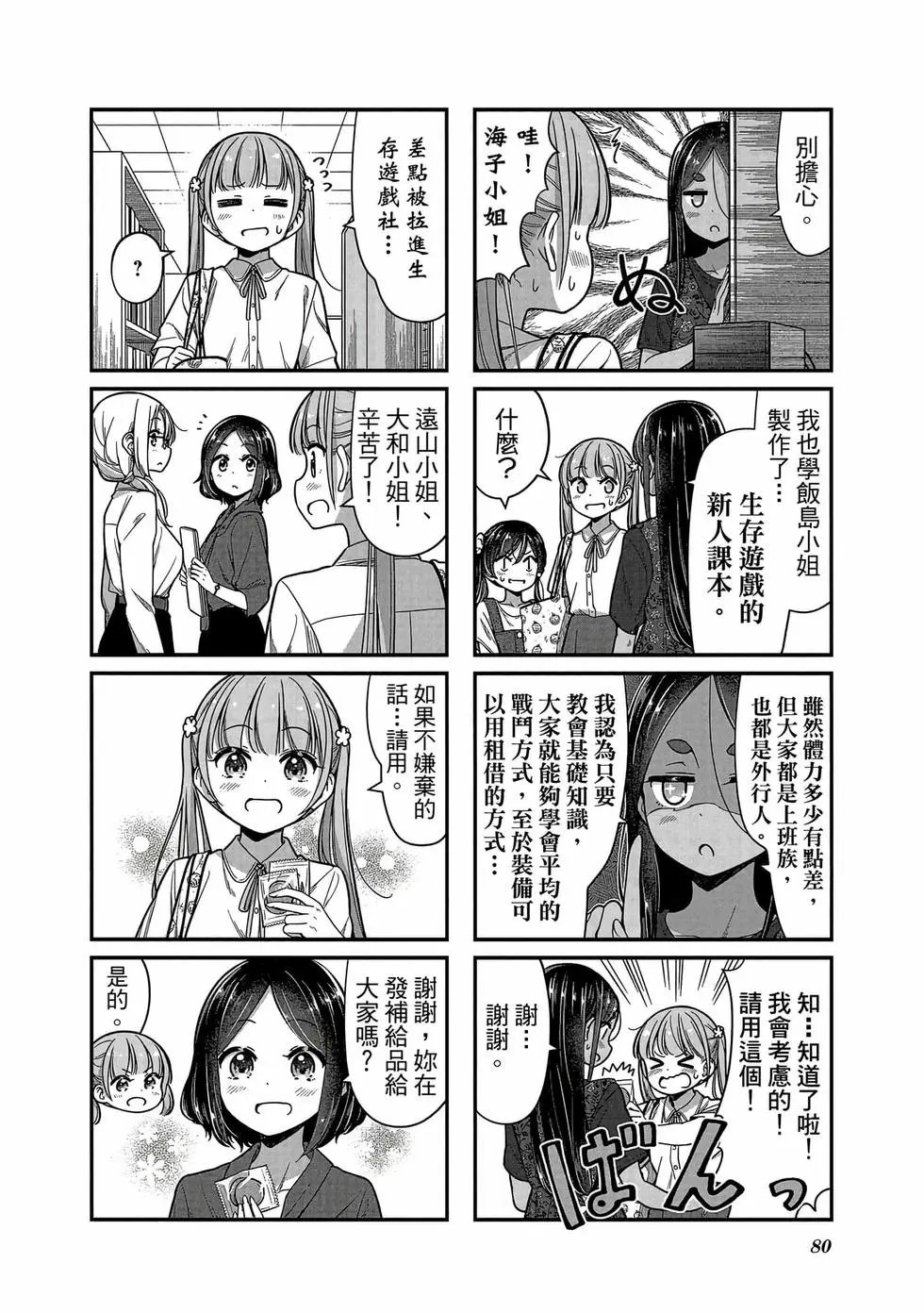 第13卷