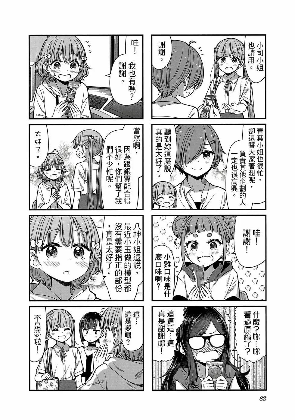 第13卷