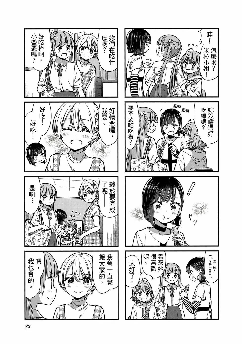第13卷