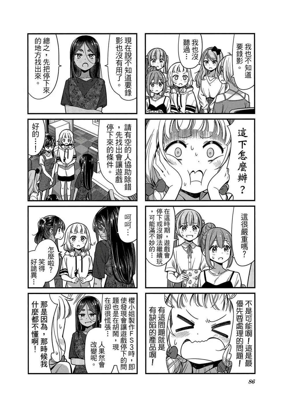 第13卷