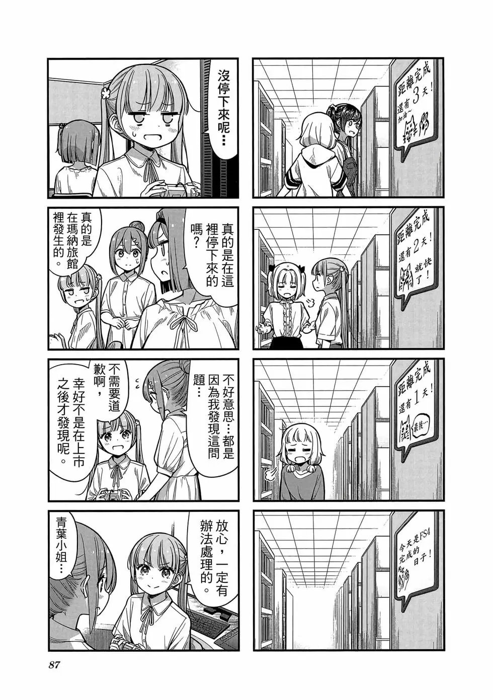 第13卷