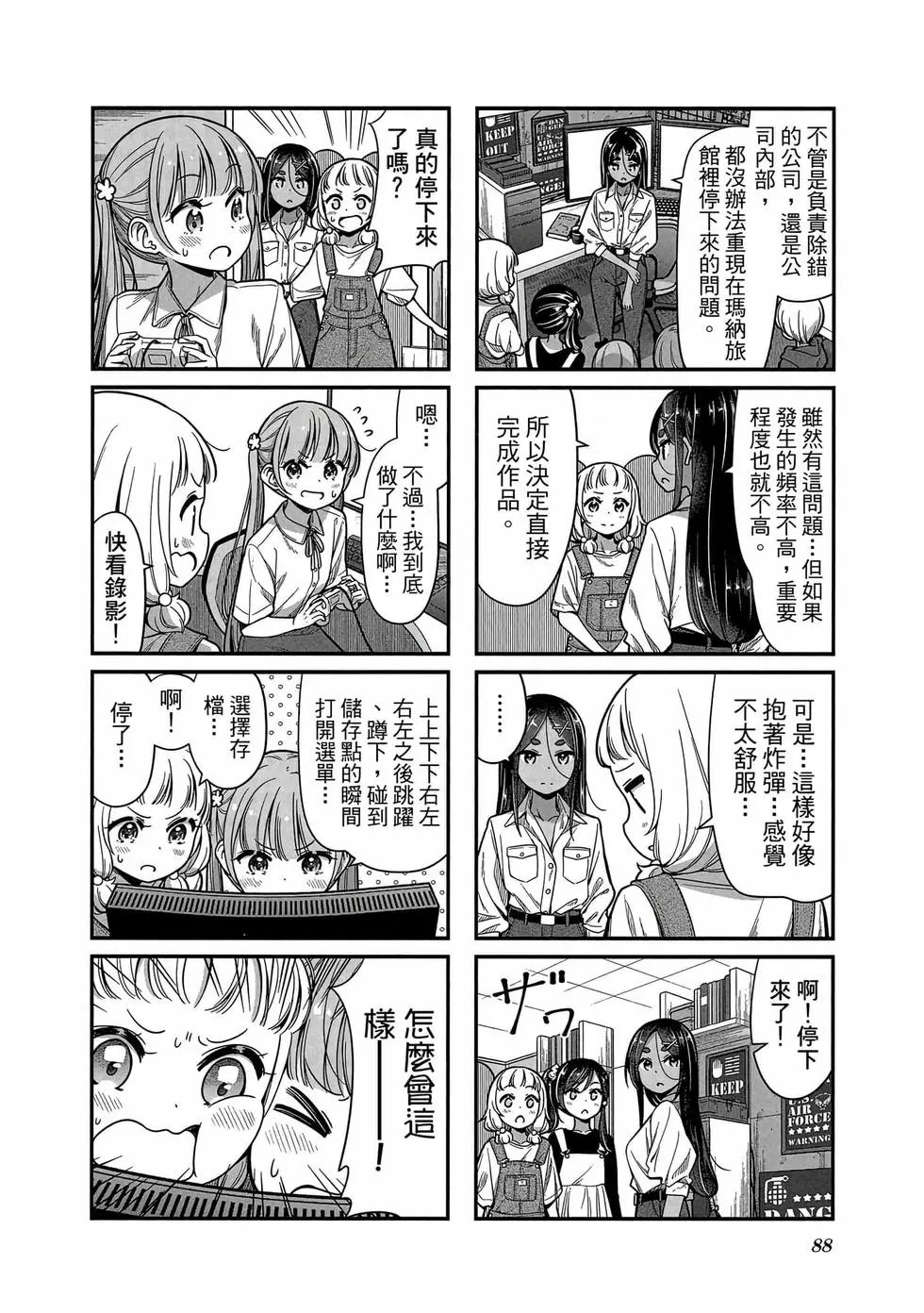 第13卷