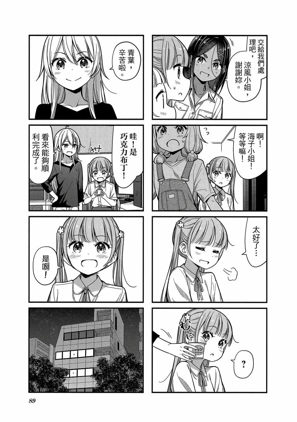 第13卷