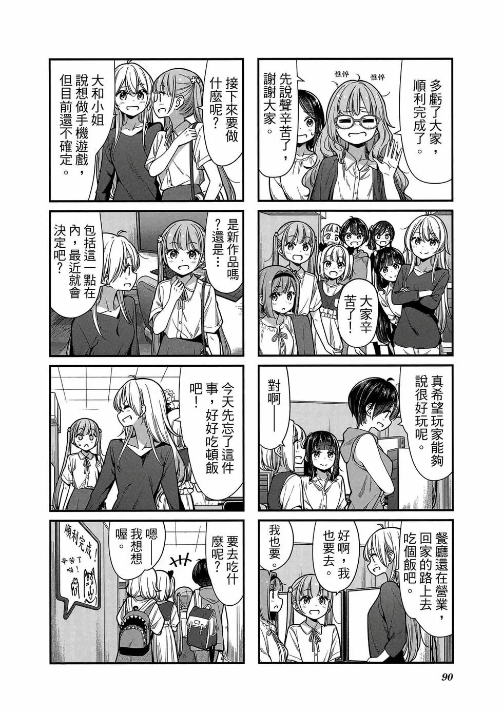 第13卷