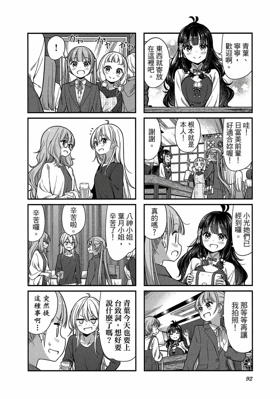 第13卷