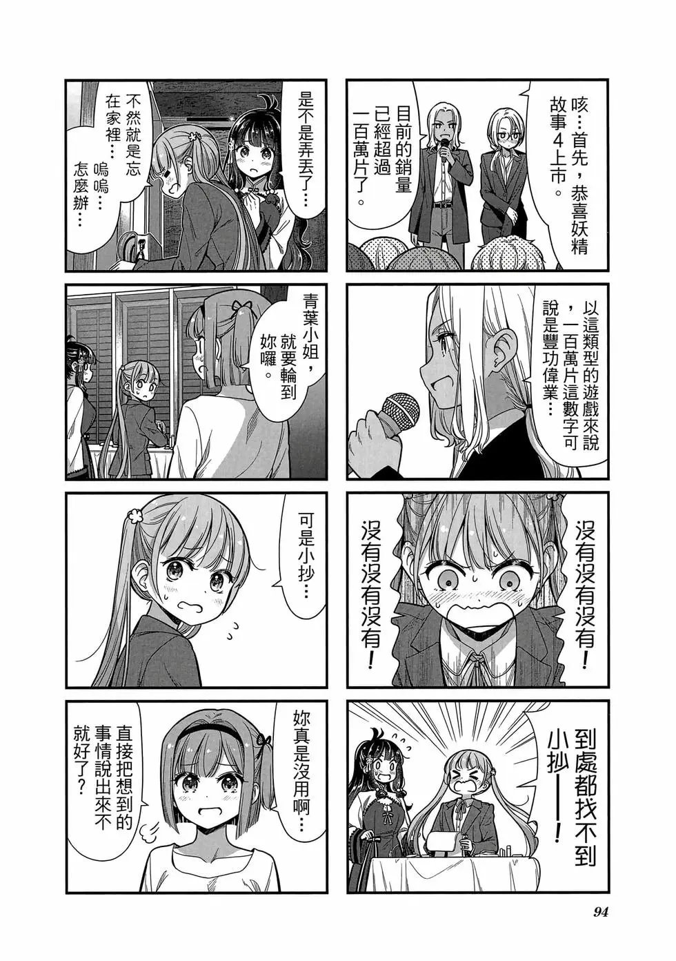 第13卷