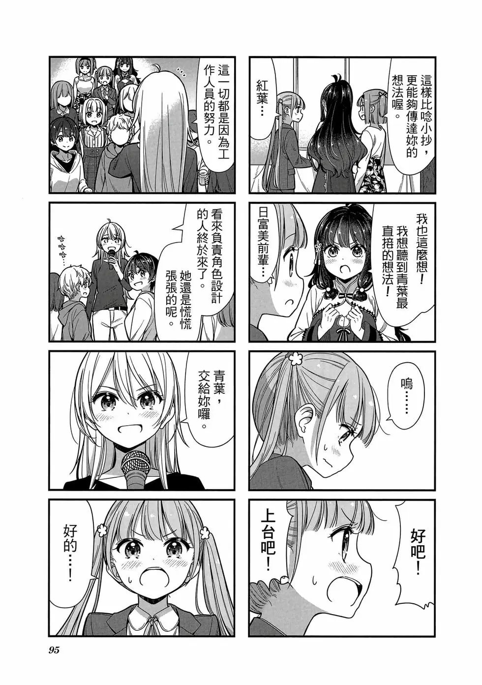 第13卷