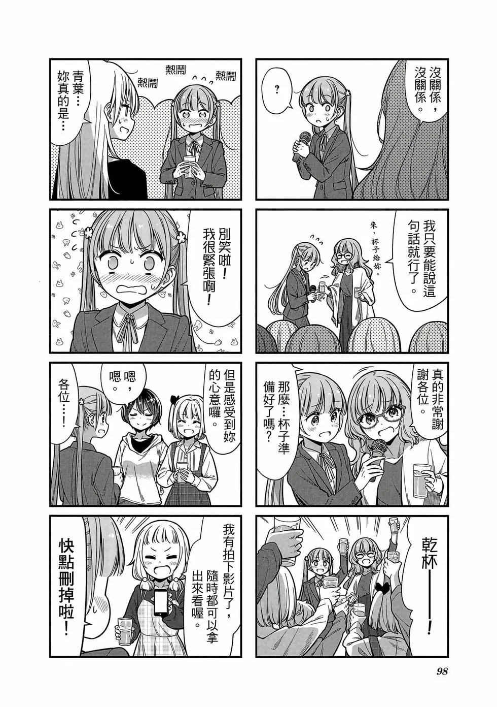 第13卷