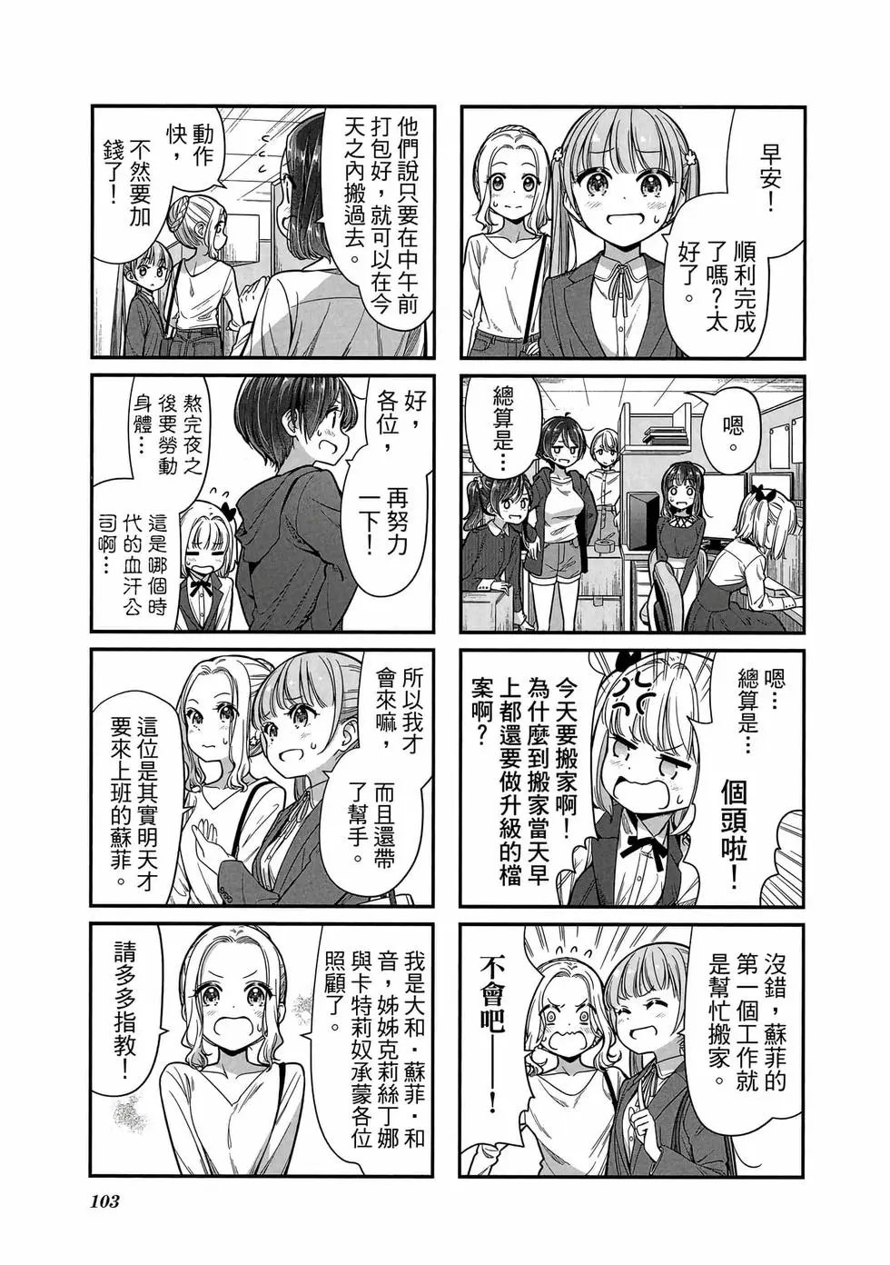 第13卷