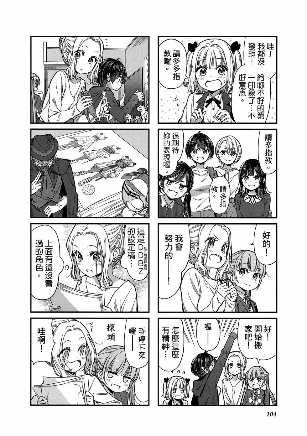 第13卷