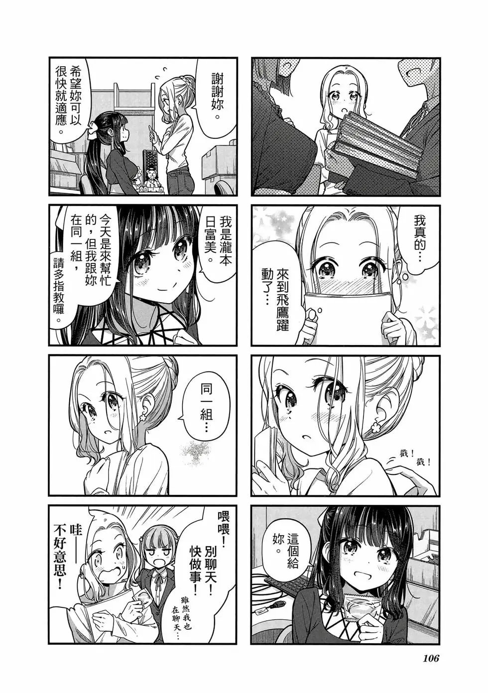 第13卷