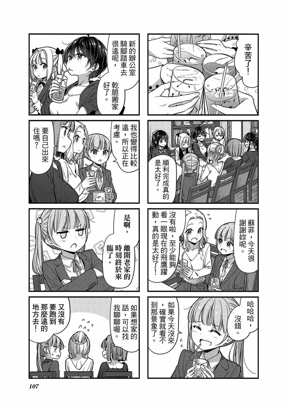 第13卷