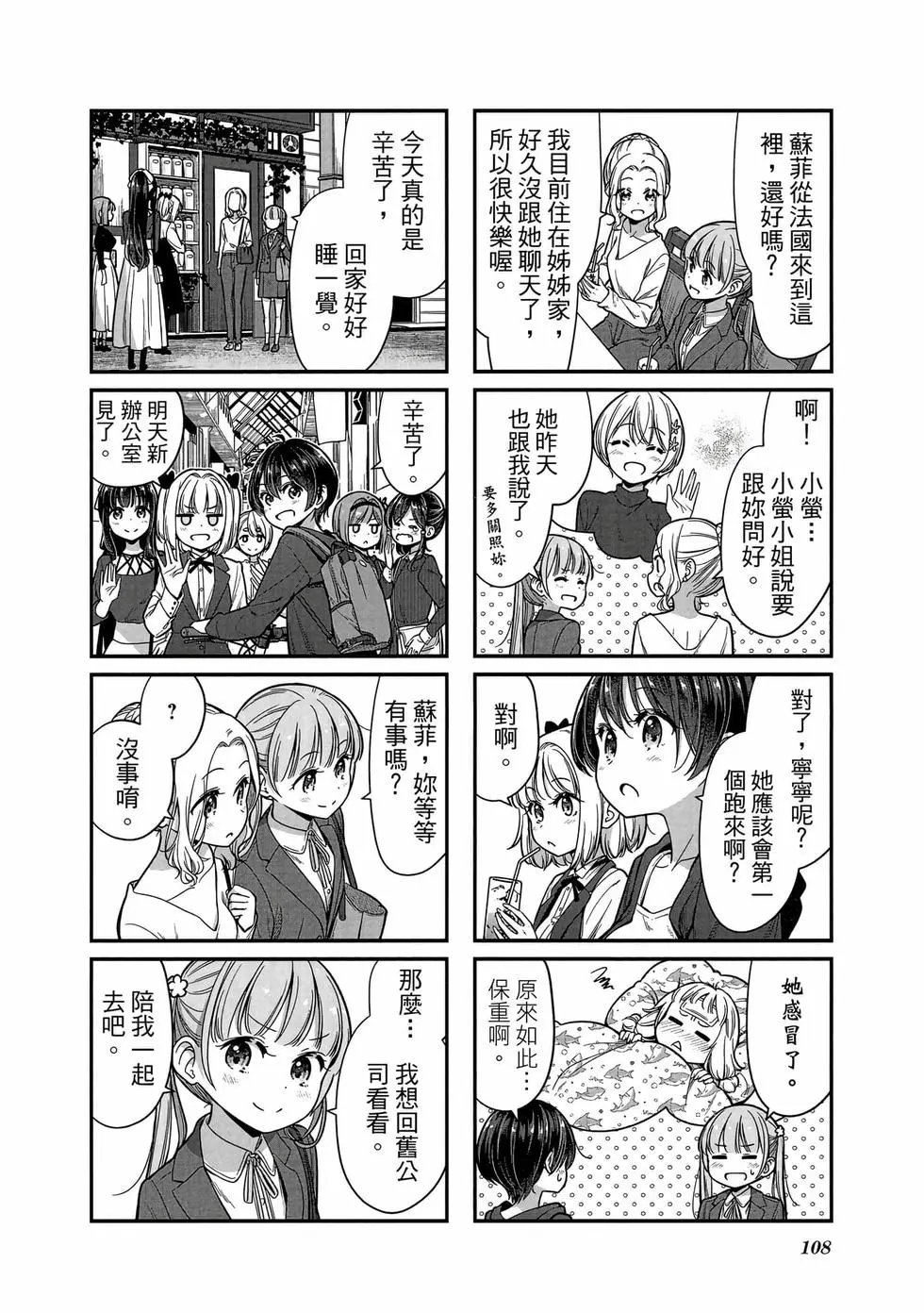 第13卷