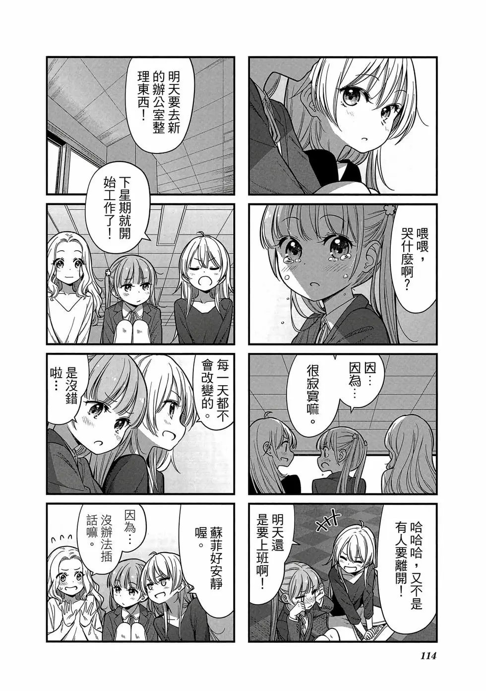第13卷