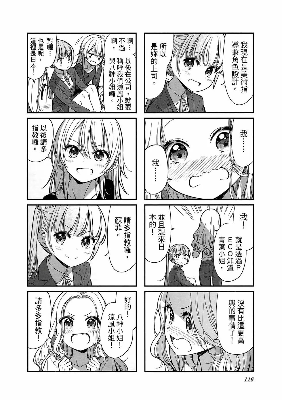 第13卷