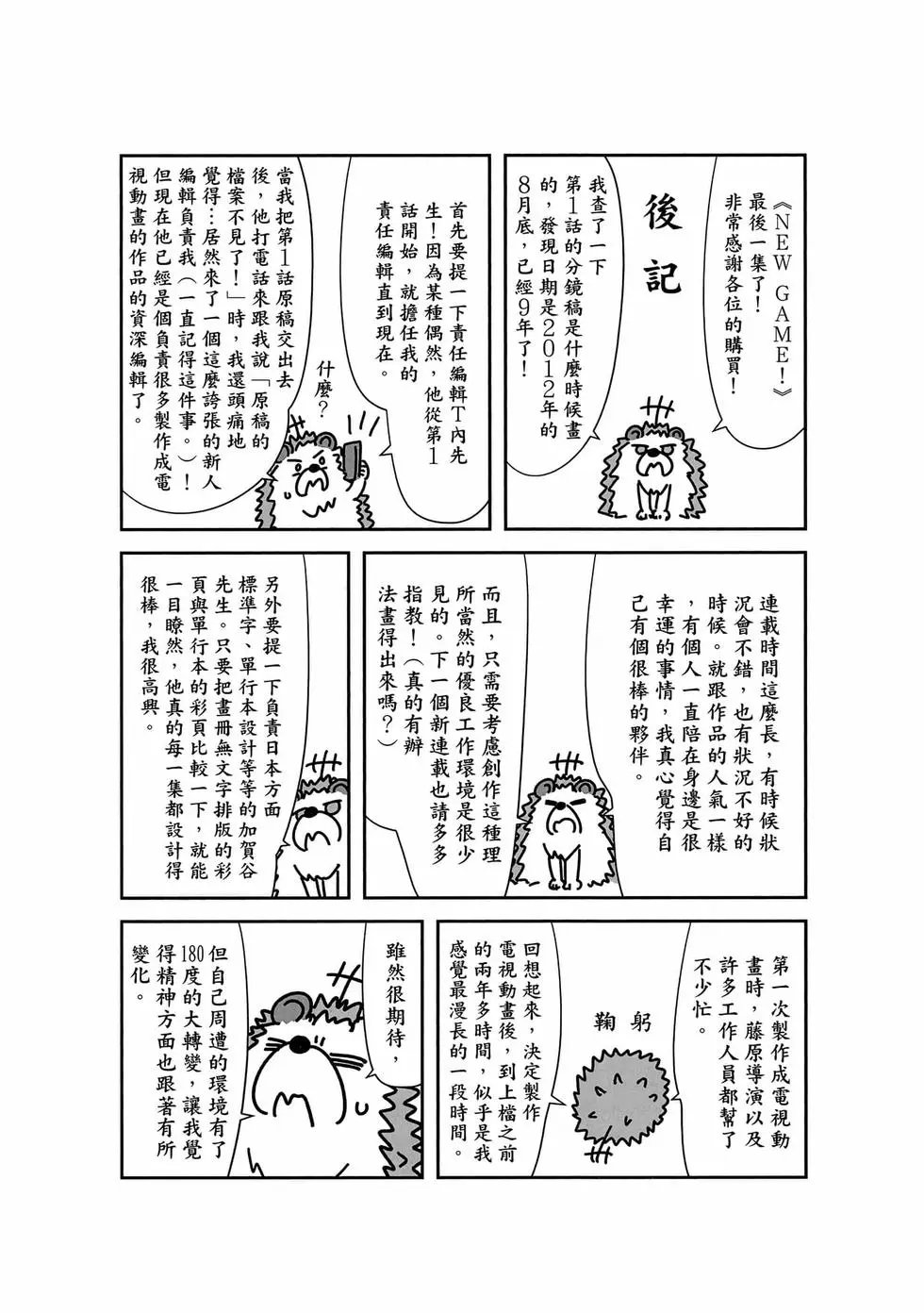 第13卷