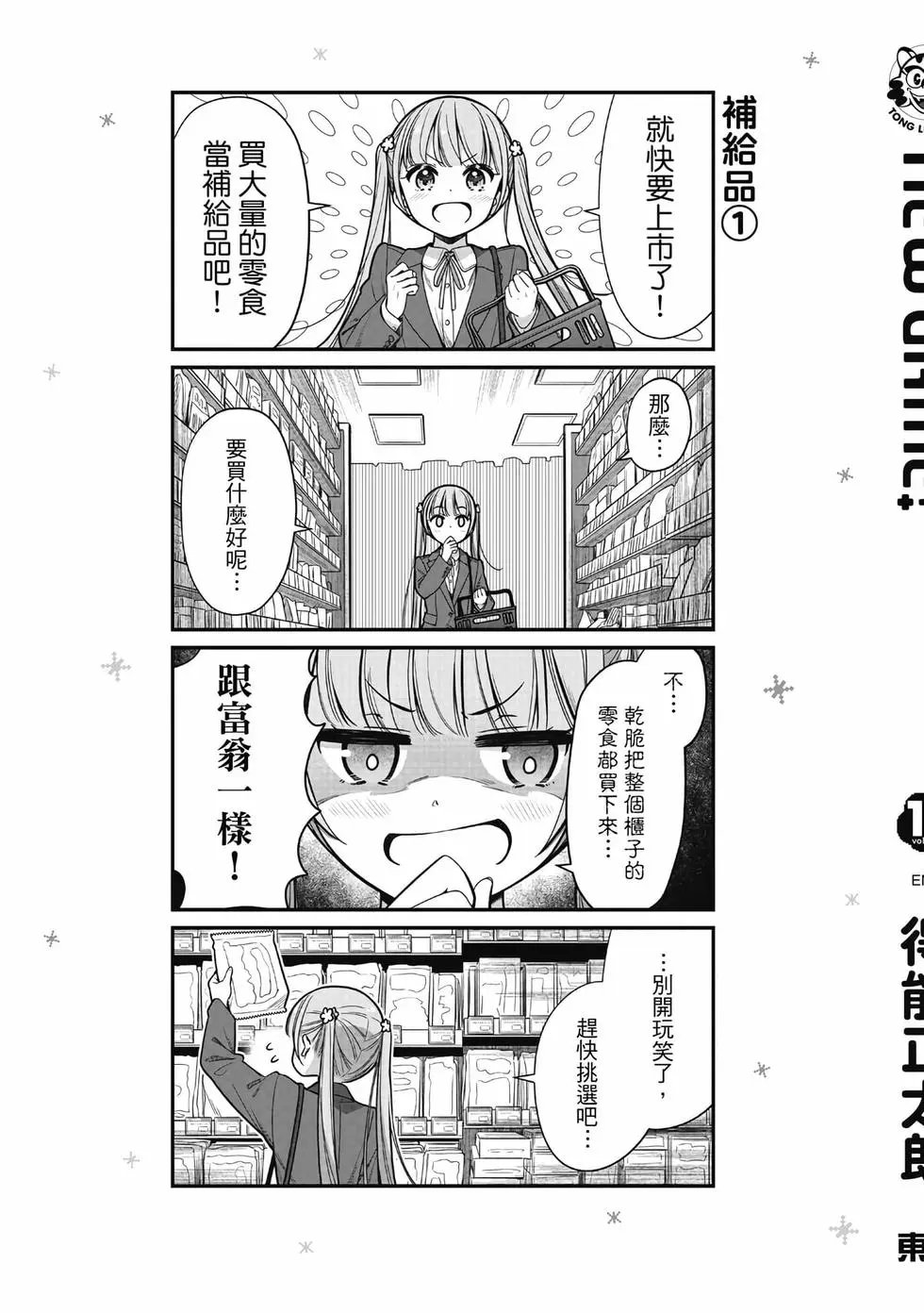 第13卷