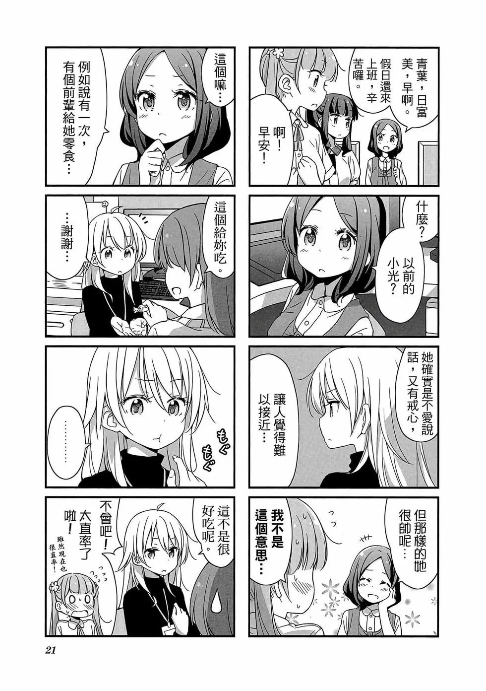 第02卷