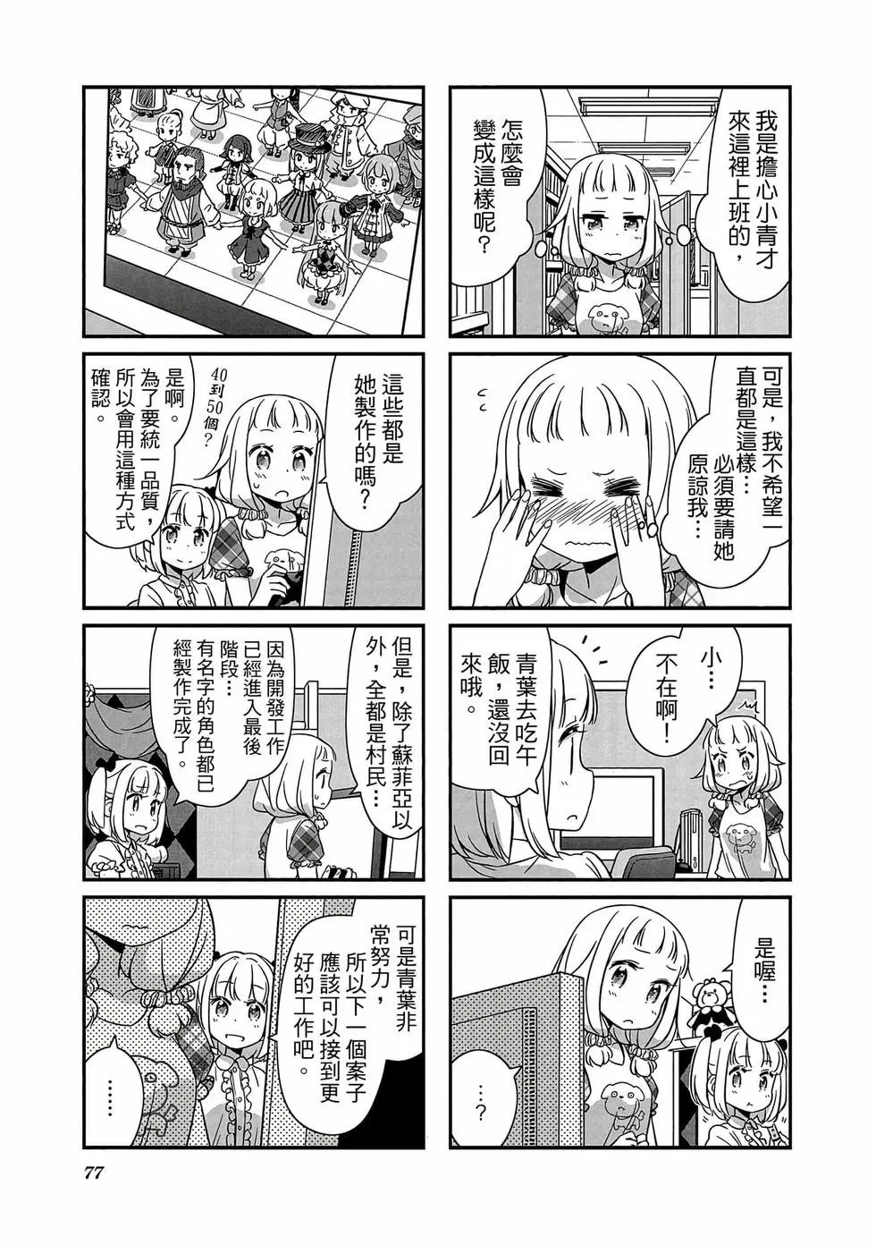 第02卷