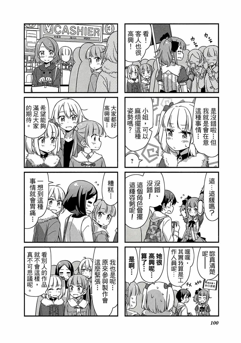 第02卷