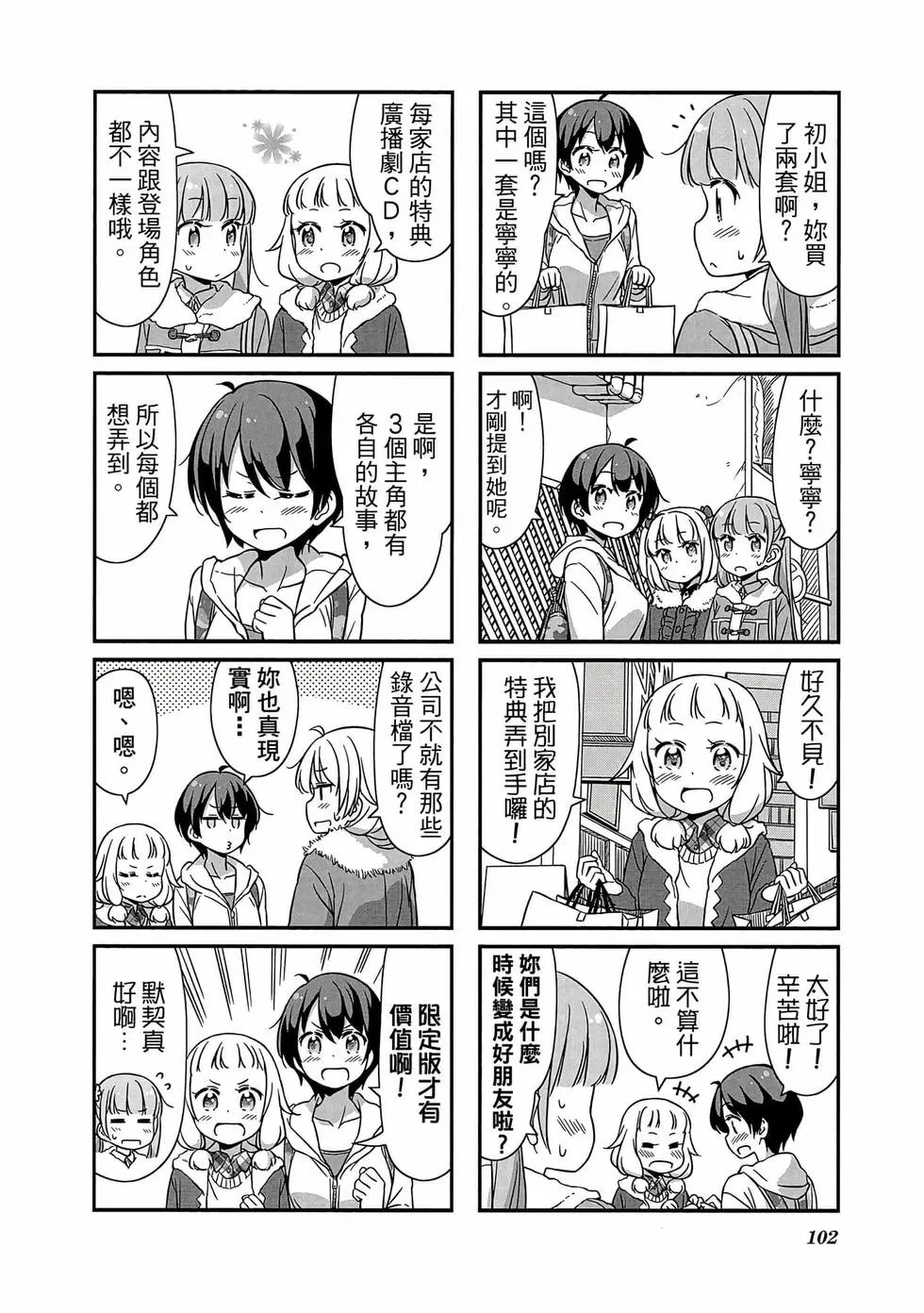 第02卷