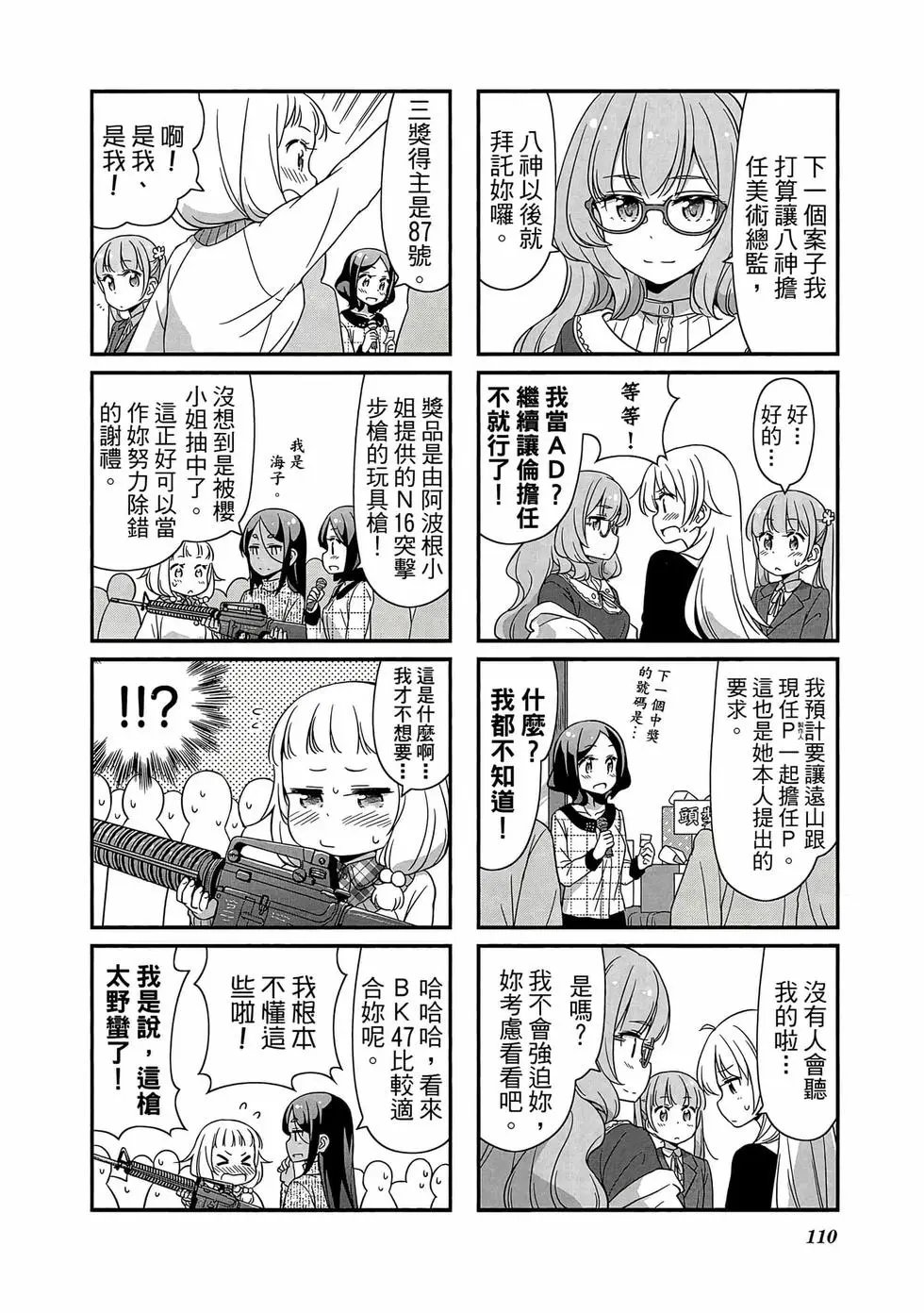 第02卷