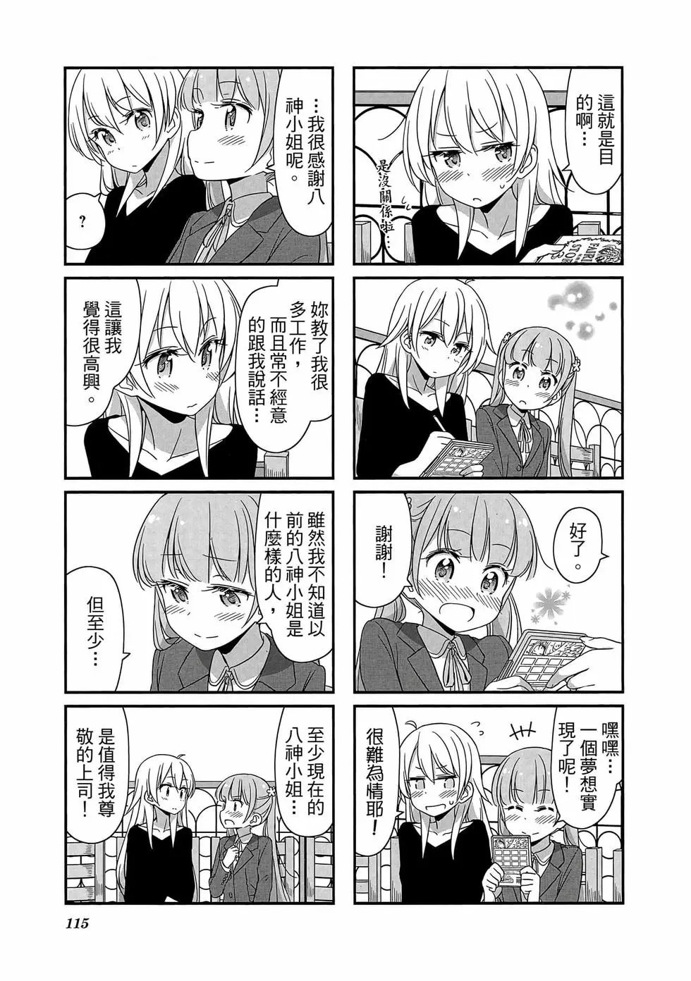 第02卷