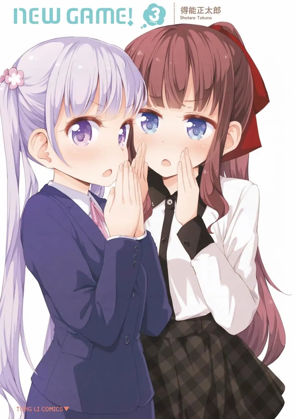 第03卷