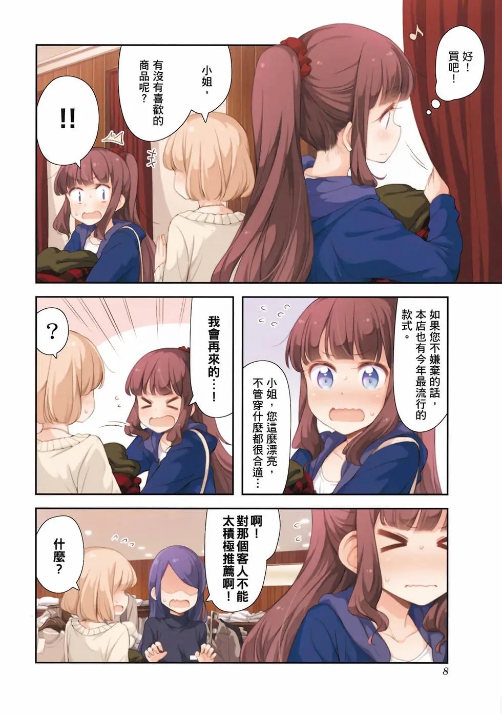 第03卷