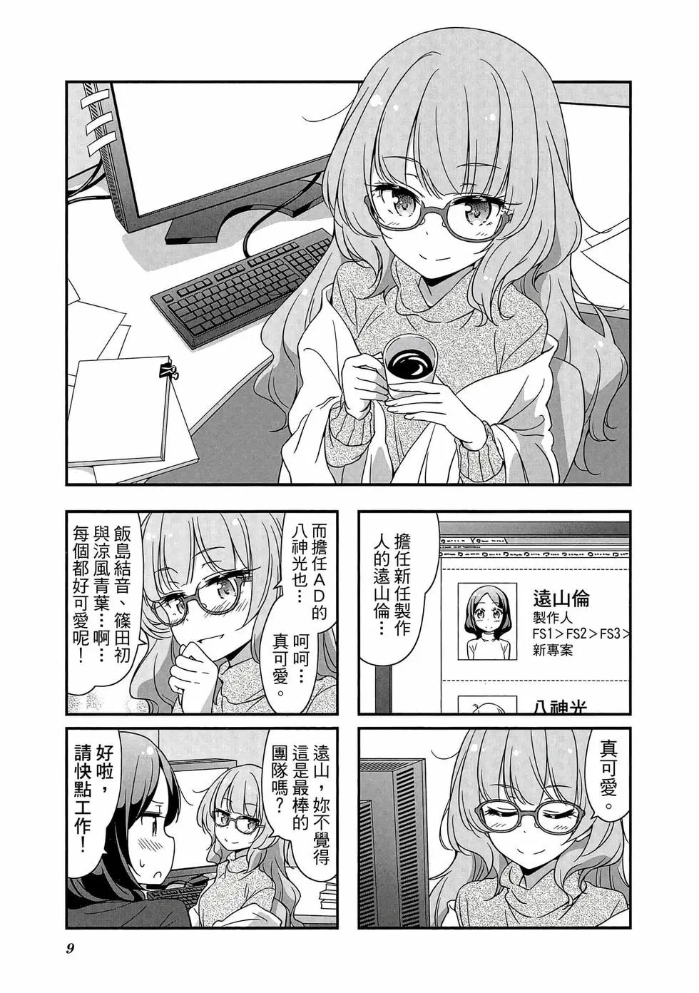 第03卷