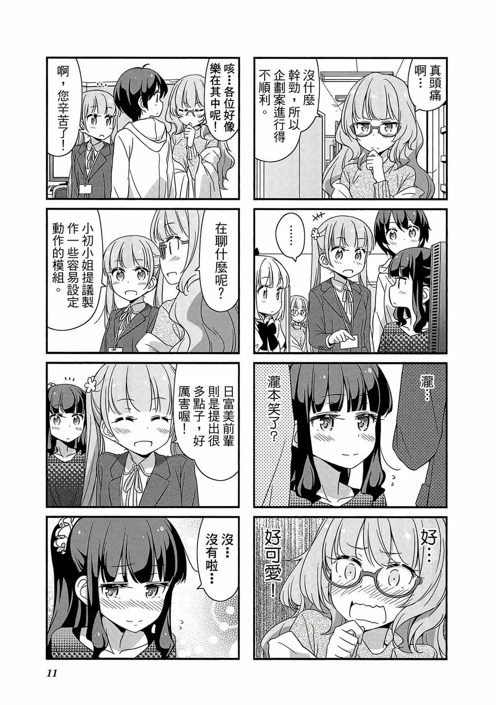 第03卷