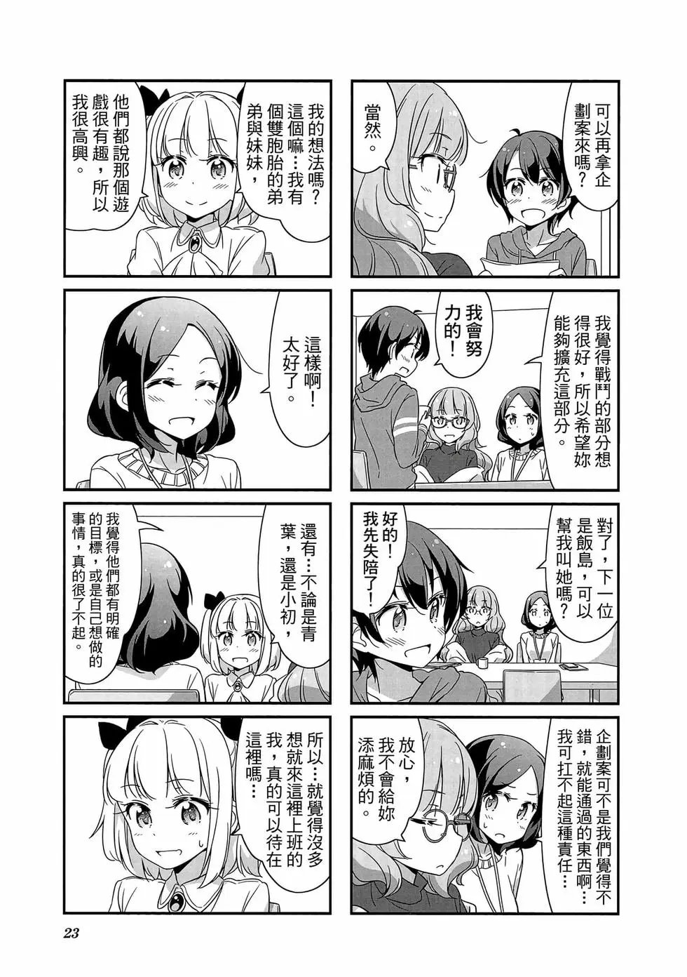第03卷
