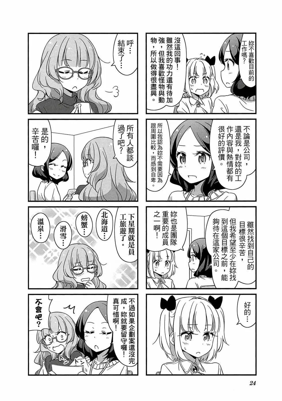 第03卷