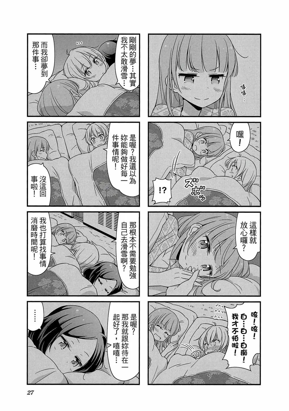 第03卷