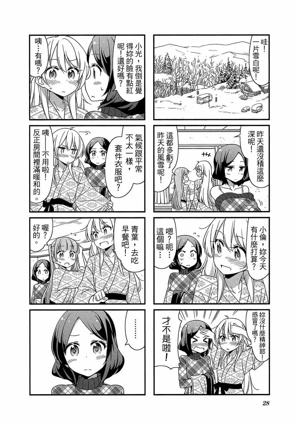 第03卷