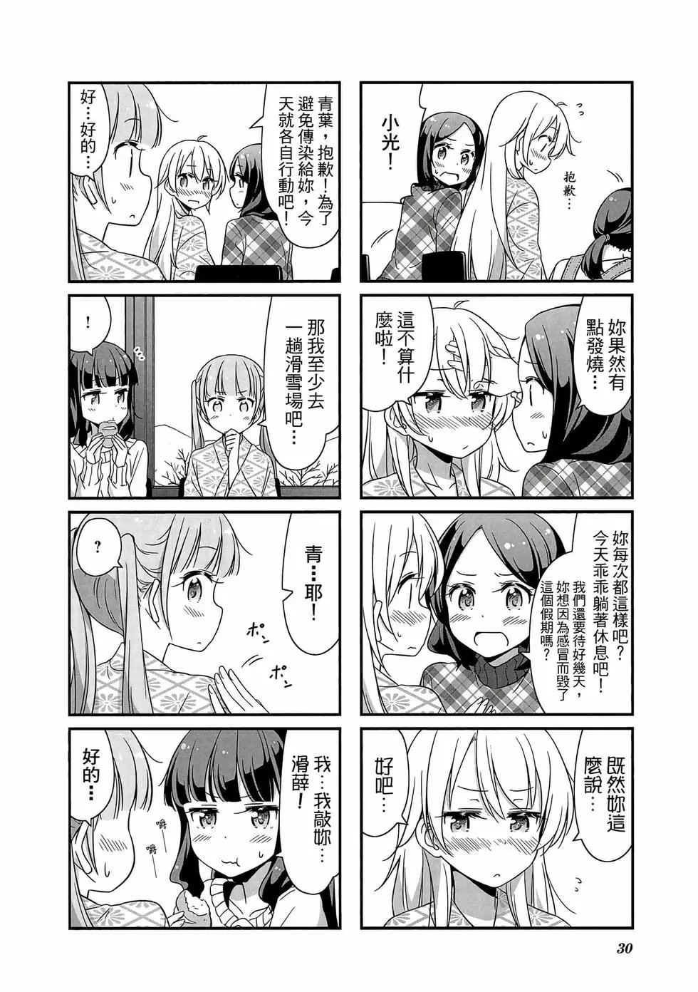第03卷