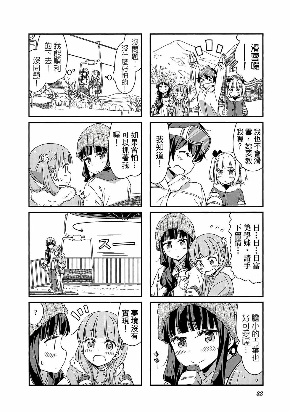 第03卷
