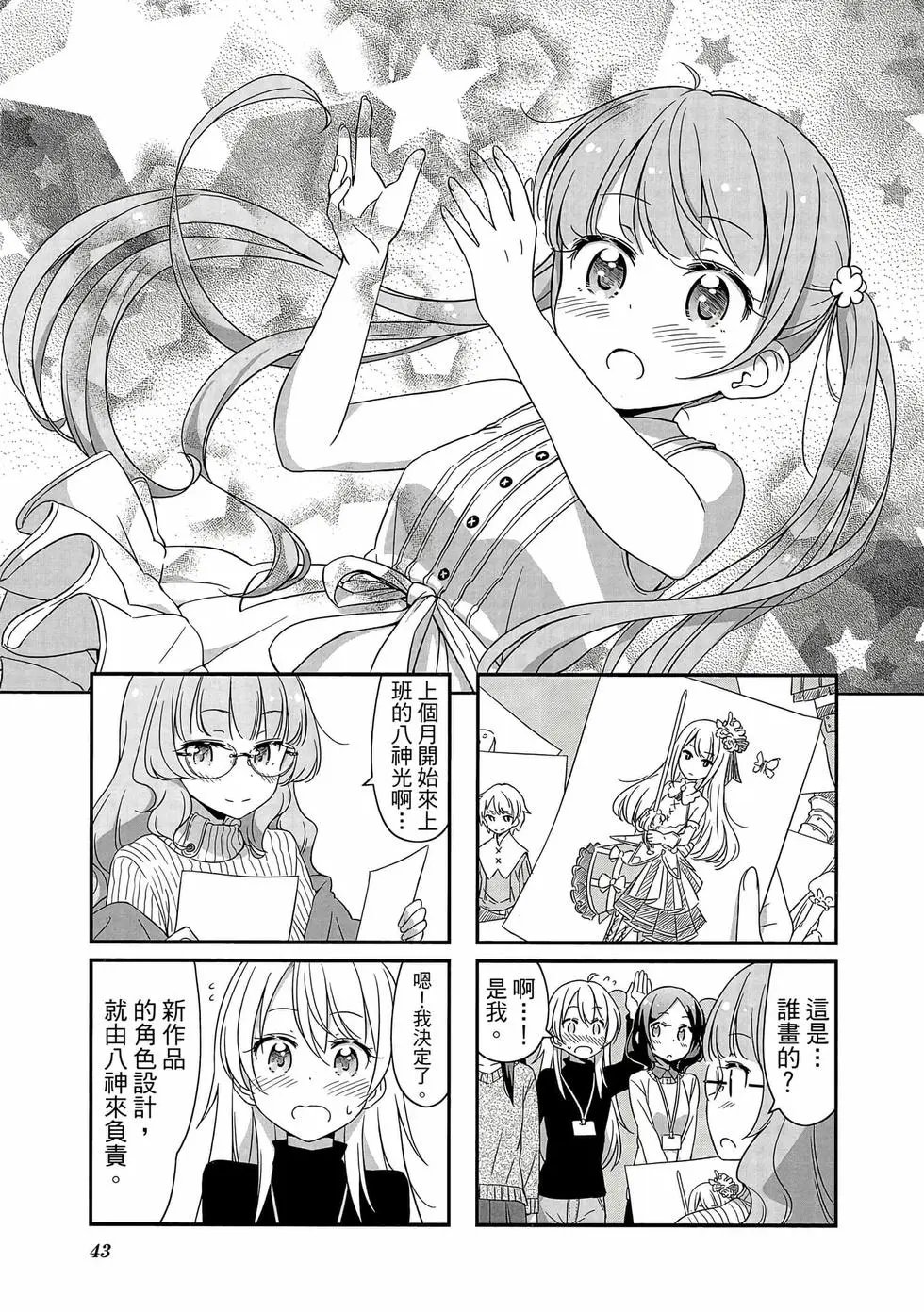 第03卷