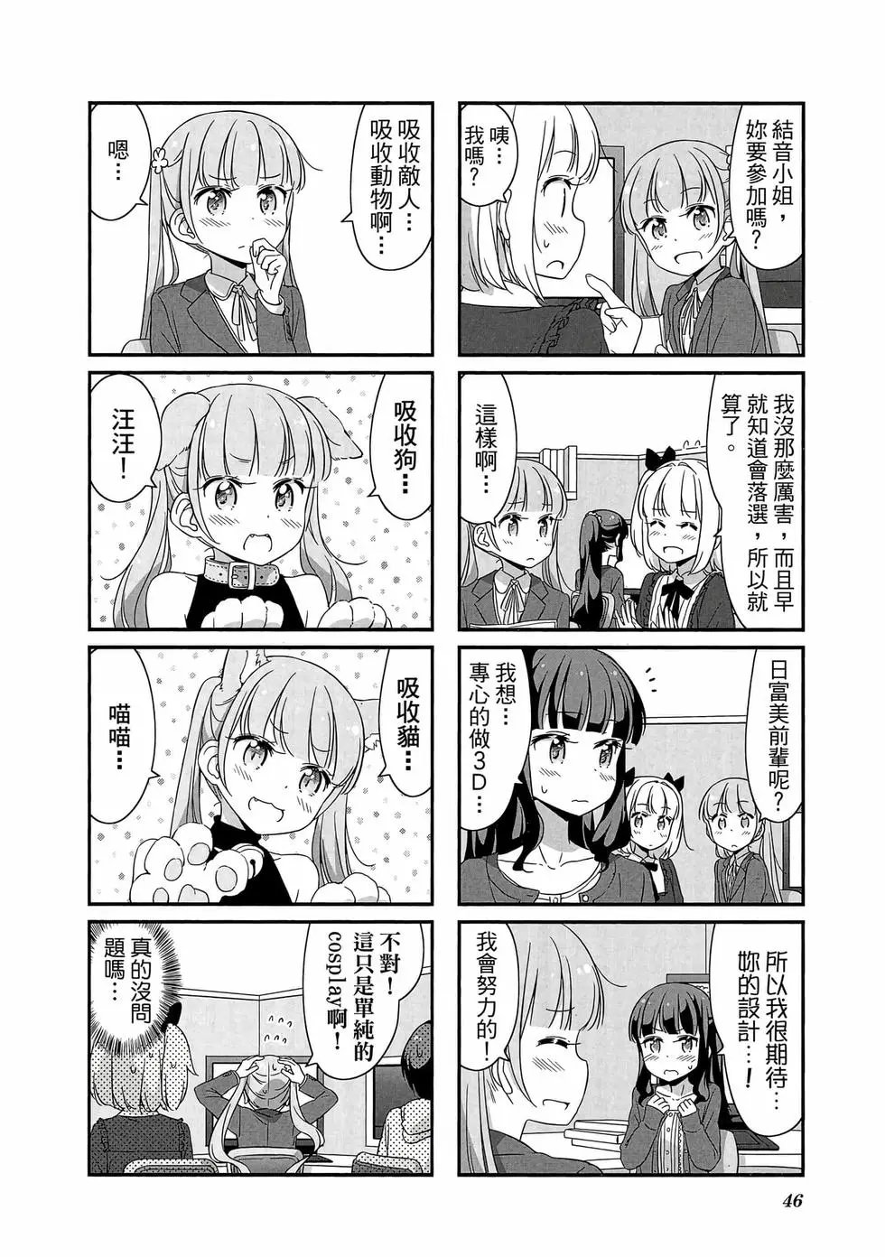 第03卷