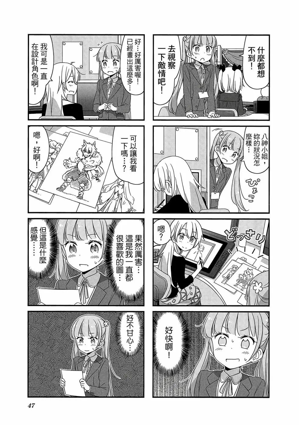 第03卷