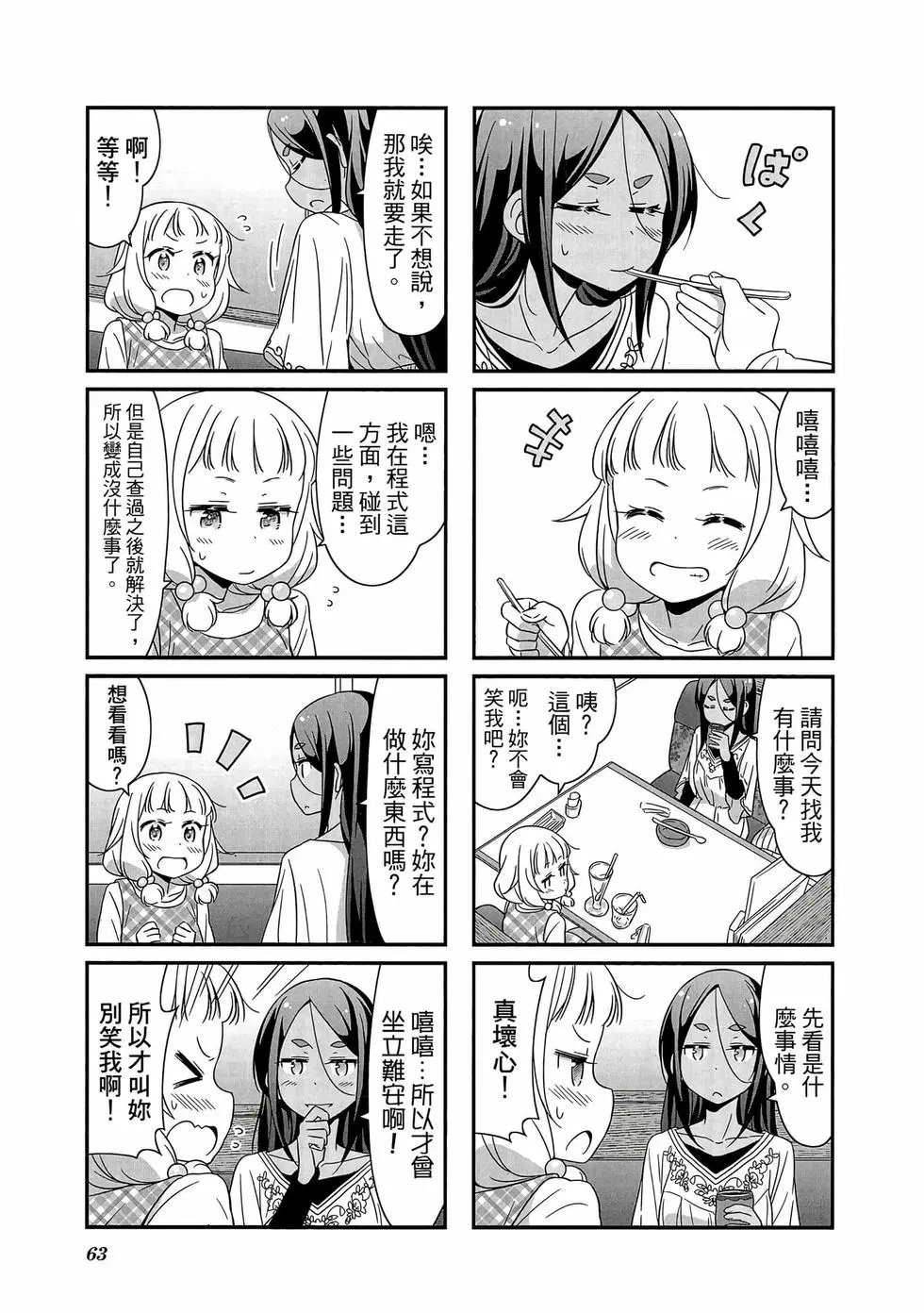 第03卷